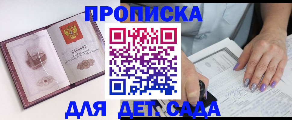 миграционный учет в Гатчине